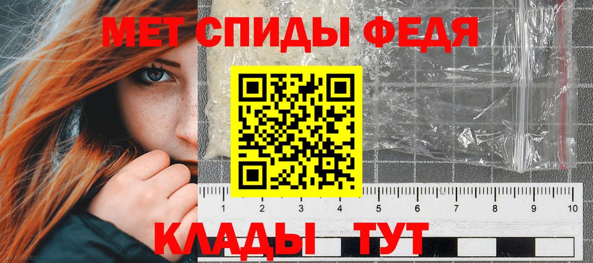 Амфетамин  Амфетамин VHQ  Вход с VPN  Прохладный 