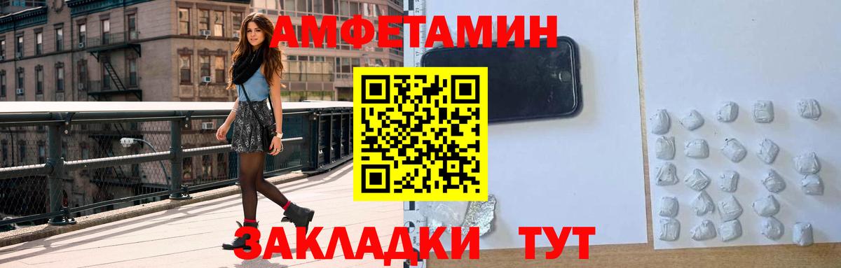 Амфетамин 98% Прохладный