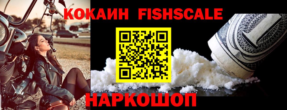 КОКАИН 97%  COCAIN Перу  Прохладный  Вход с VPN 