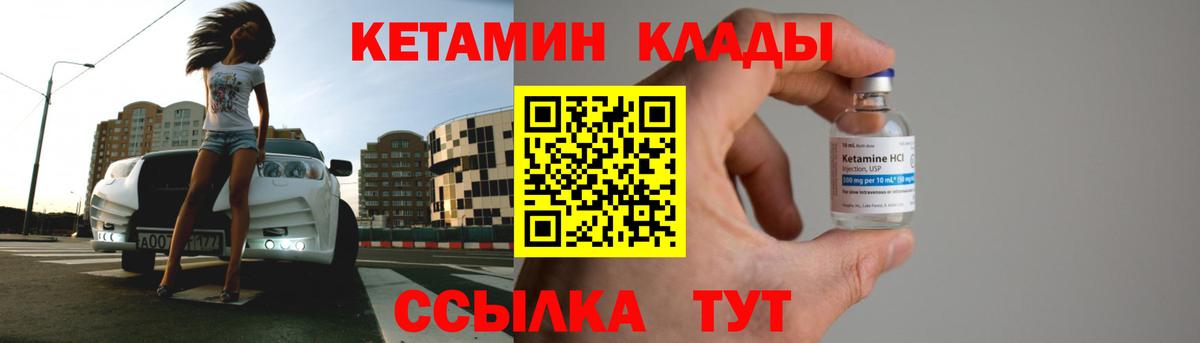 КЕТАМИН VHQ Прохладный