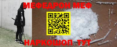 мдма Белореченск
