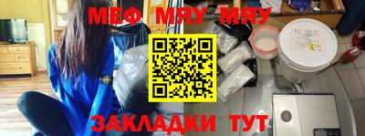 MESCALINE Белорецк