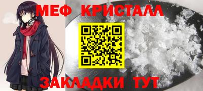 MESCALINE Белорецк