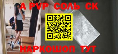 MESCALINE Белорецк