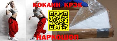 кокаин колумбия Бердск