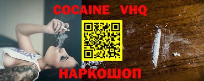 кокаин колумбия Бердск
