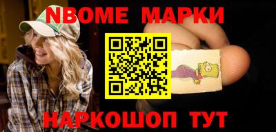 мдма Белореченск