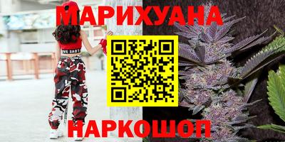 MESCALINE Белорецк