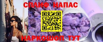 мдма Белореченск