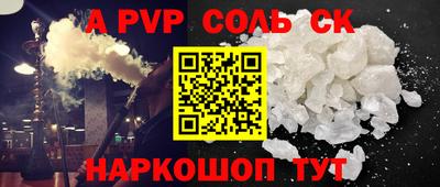 MESCALINE Белорецк