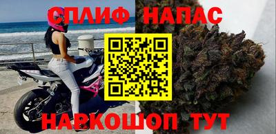 мдма Белореченск