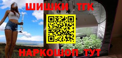 мдма Белореченск