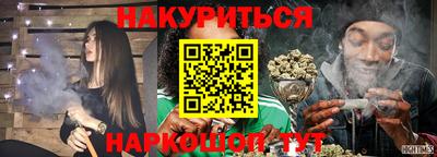 MESCALINE Белорецк