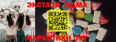 кокаин колумбия Бердск