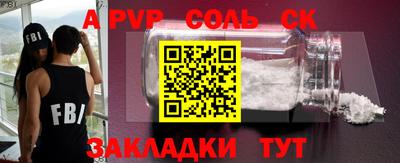 мдма Белореченск