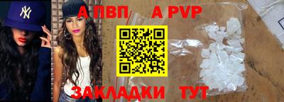 MESCALINE Белорецк