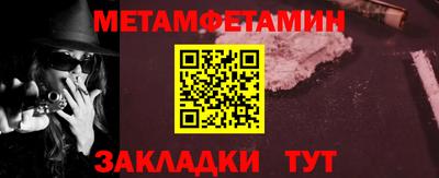 мдма Белореченск