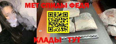 мдма Белореченск