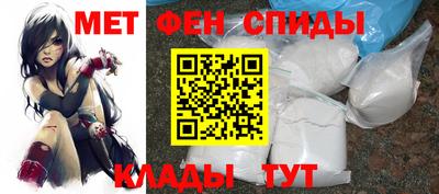 MESCALINE Белорецк