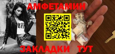 MESCALINE Белорецк