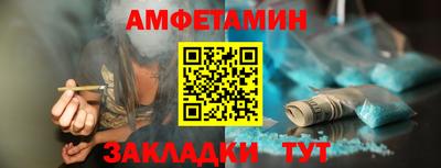 MESCALINE Белорецк