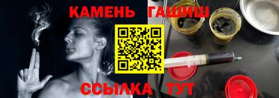 мдма Белореченск