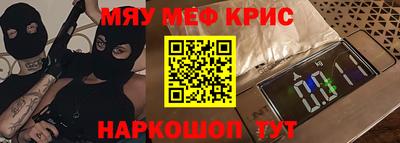 мдма Белореченск