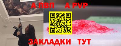мдма Белореченск