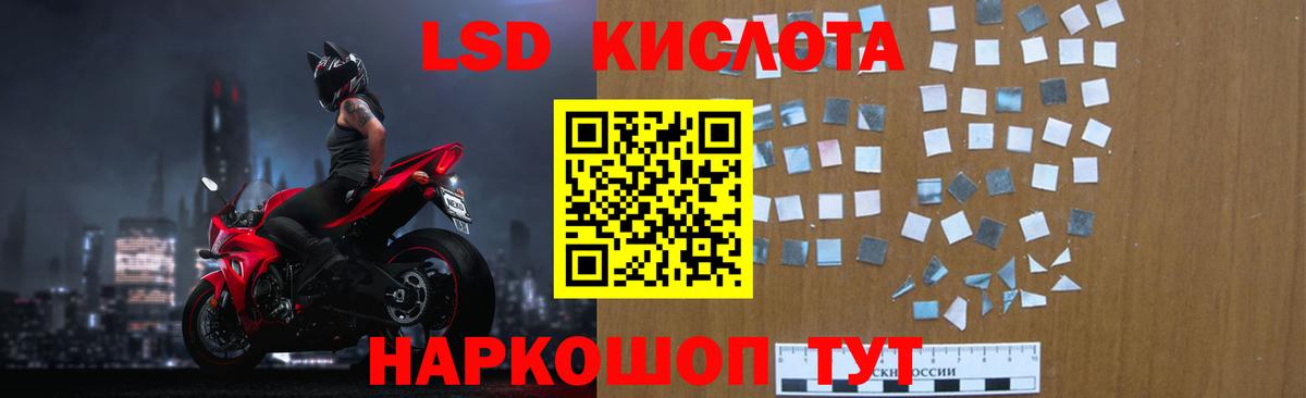 ЛСД экстази  Вход с VPN  Прохладный  Лсд 25 экстази ecstasy 
