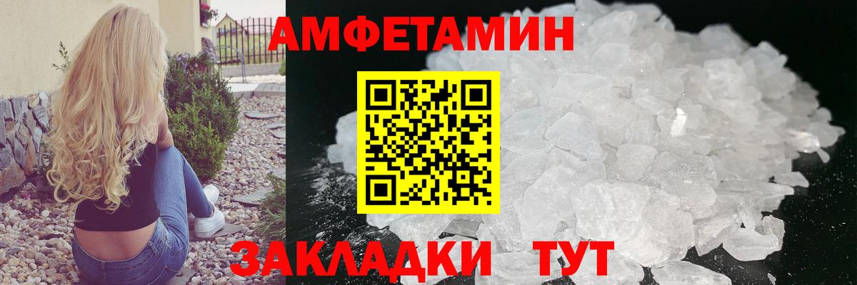 Метамфетамин  МЕТАМФЕТАМИН витя  Вход с VPN  Прохладный  МЕТАМФЕТАМИН витя 