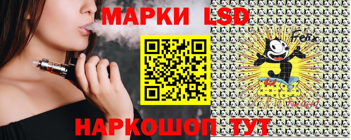 Прохладный  Марки 25I-NBOMe 1,5мг  Вход с VPN 