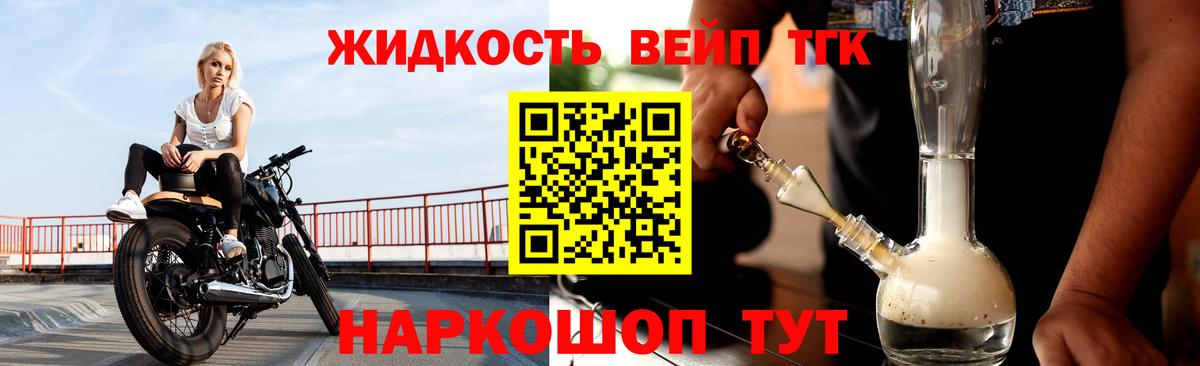 ТГК вейп  MEGA ссылки  Прохладный  Вход с VPN 