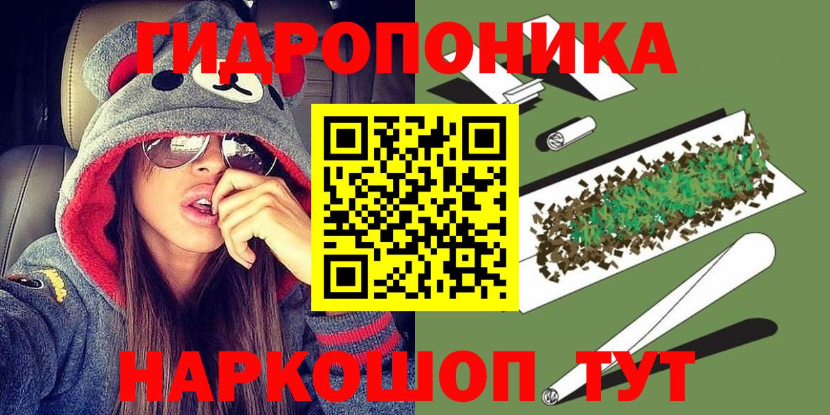 Каннабис LSD WEED  Вход с VPN  Прохладный  Конопля Ganja  Канабис семена 